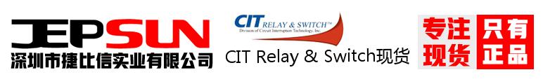 CIT Relay & Switch现货